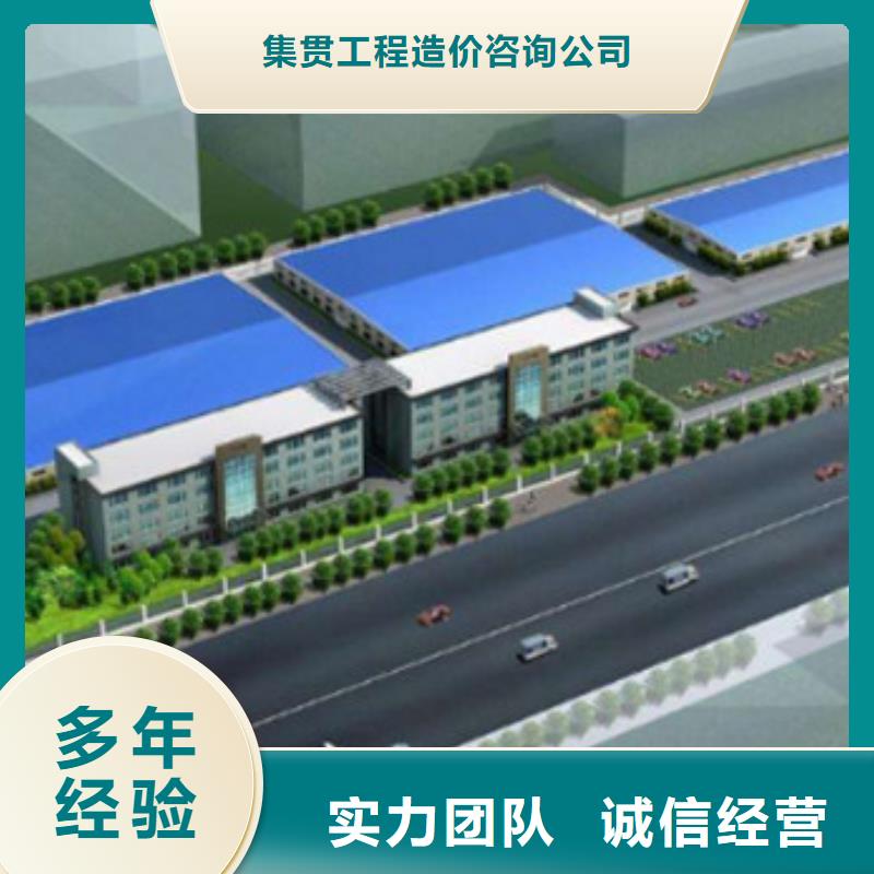 工程预算 【建筑工程预算】齐全