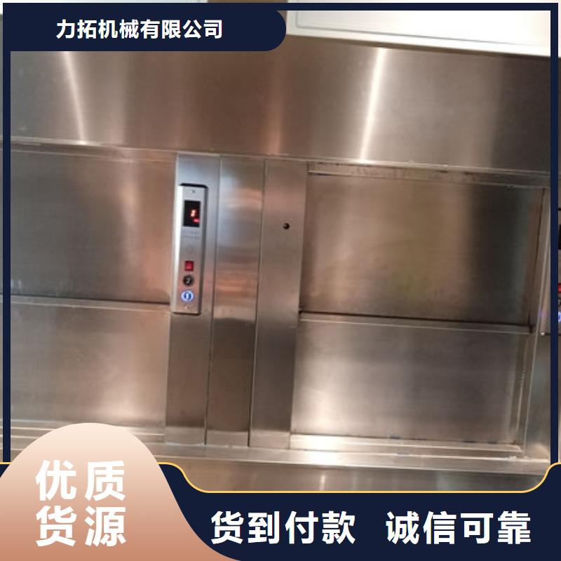 传菜电梯、食梯_【厨房传菜电梯】一手货源
