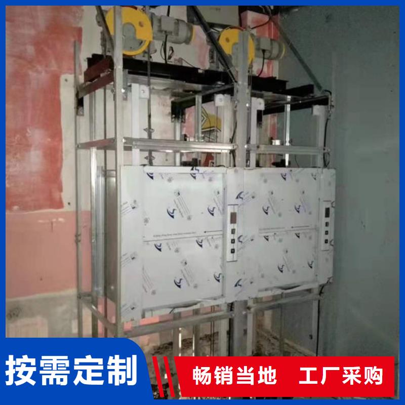 传菜电梯、食梯_传菜电梯订制批发