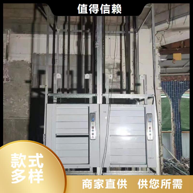 【 传菜电梯、食梯_餐梯细节之处更加用心】本地厂家