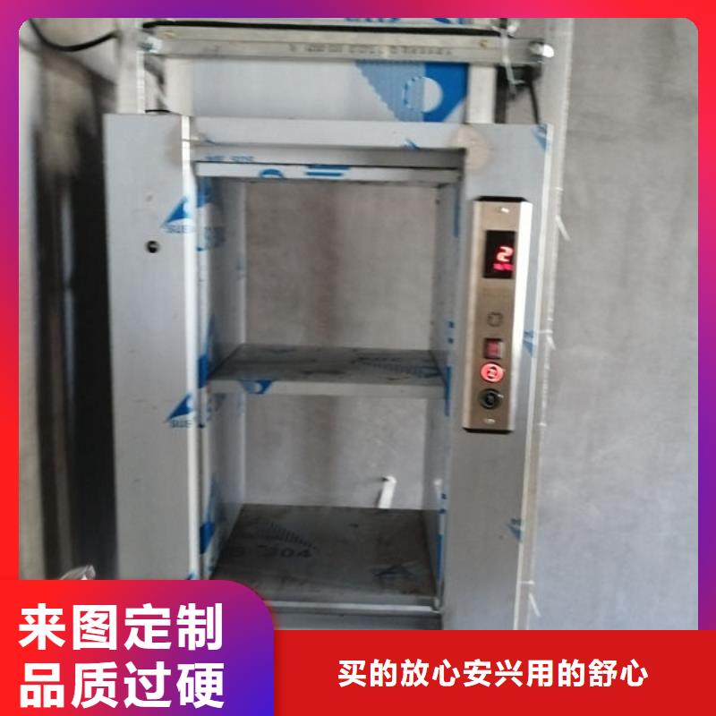传菜电梯、食梯-传菜电梯厂家一站式采购方便省心