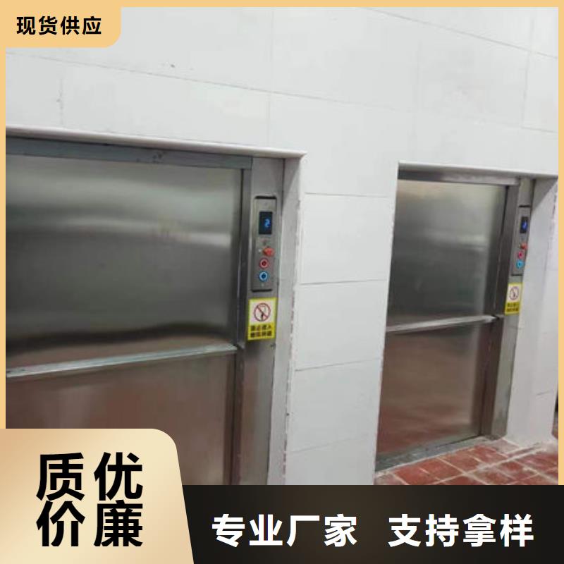 传菜电梯、食梯食堂餐梯专业设计