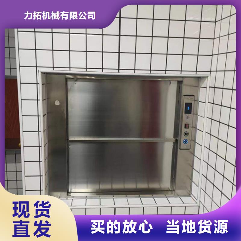 传菜电梯、食梯饭店传菜电梯订制批发