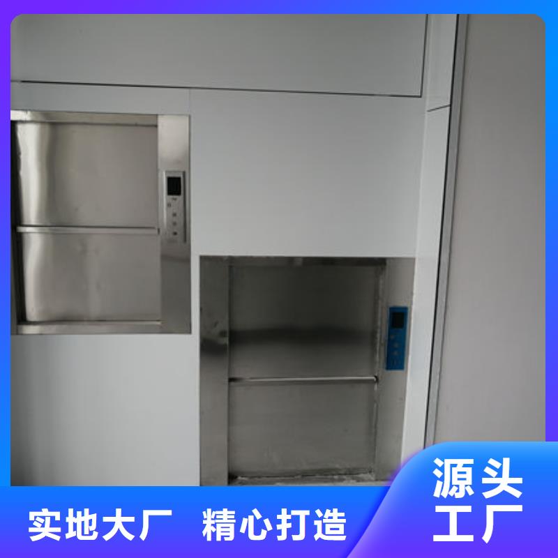 【传菜电梯、食梯宾馆传菜电梯供您所需】