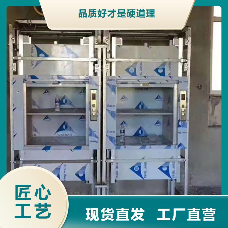 传菜电梯、食梯 餐梯品类齐全