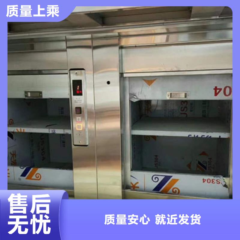 传菜电梯、食梯,【传菜电梯】产品优良