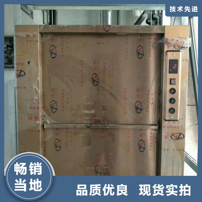 传菜电梯、食梯小型升降机设备产地厂家直销