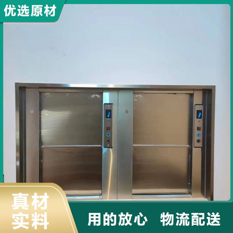 升降货梯小型升降机设备真材实料