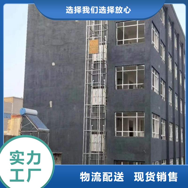 升降货梯小型升降机设备真材实料