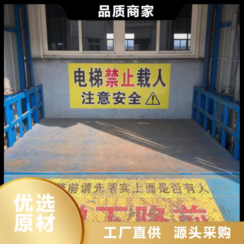 升降货梯_【传菜升降机电梯】欢迎新老客户垂询-力拓机械(绍兴市分公司)-阿奇乐乐