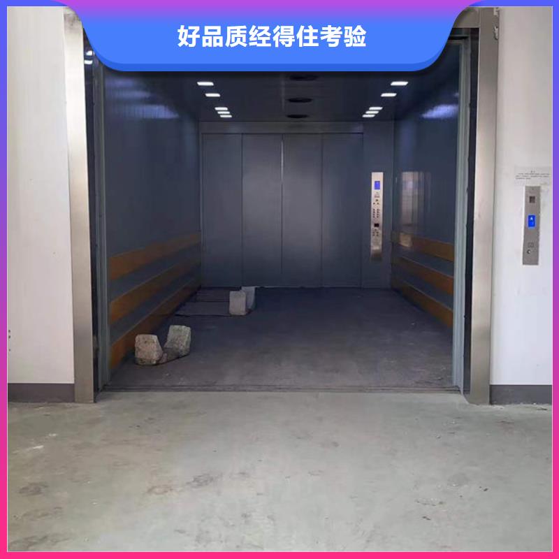 升降货梯_传菜电梯满足客户所需