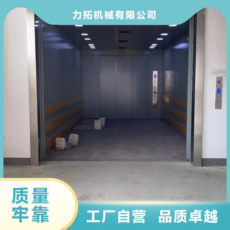 升降货梯-传菜电梯用途广泛