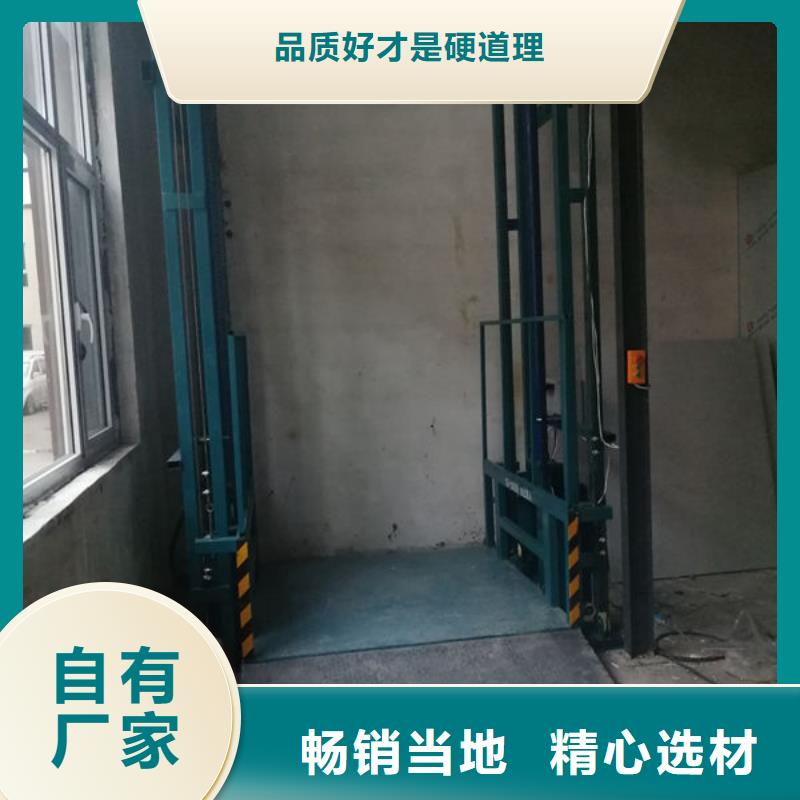 升降货梯传菜升降机电梯一站式采购方便省心