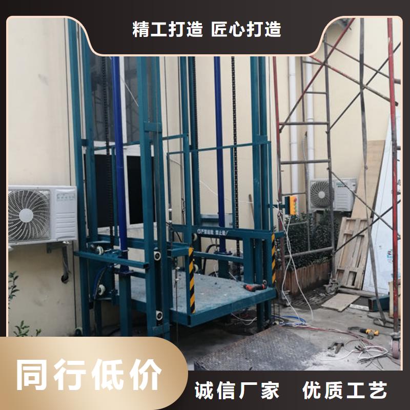 升降货梯传菜电梯真材实料