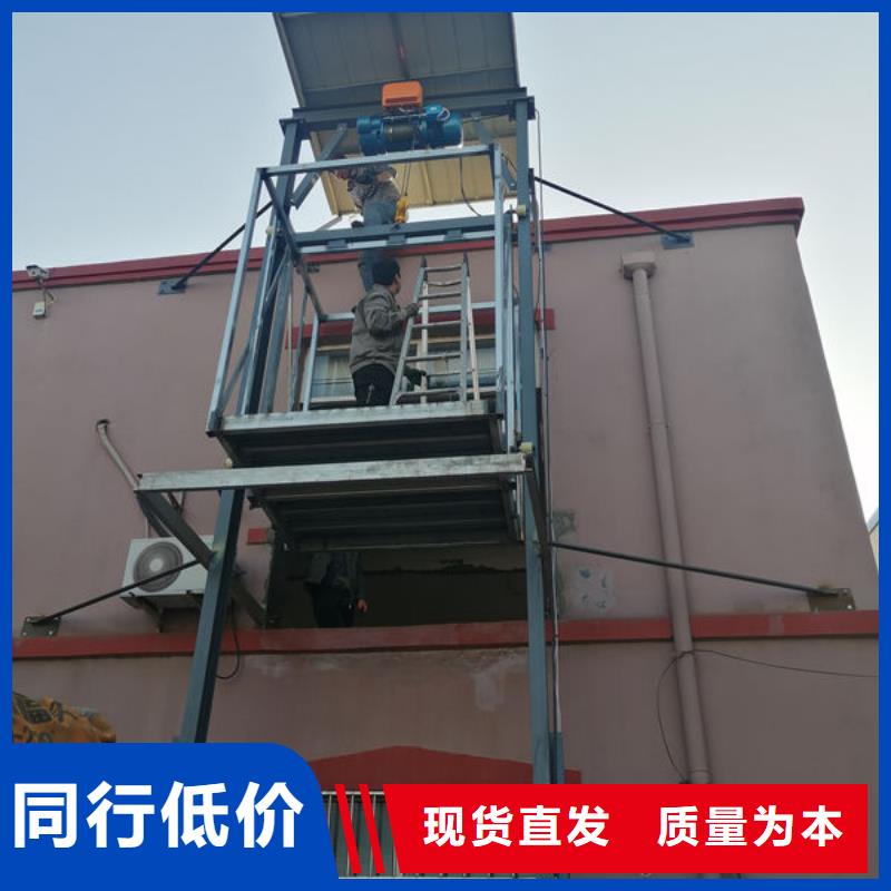 升降货梯传菜电梯厂家定制