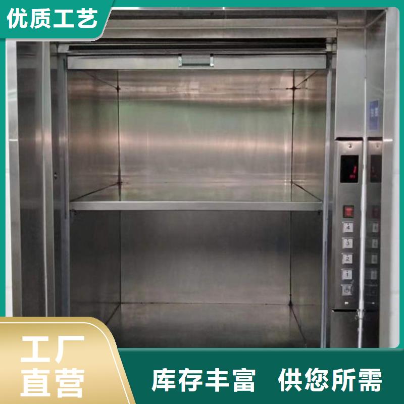 升降货梯传菜电梯多种场景适用