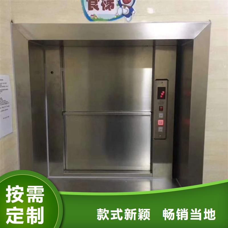 升降货梯宾馆传菜电梯用心服务