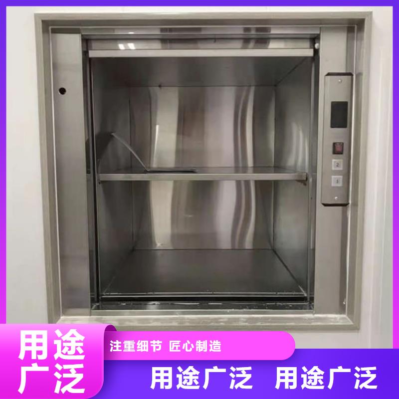升降货梯-传菜电梯用途广泛
