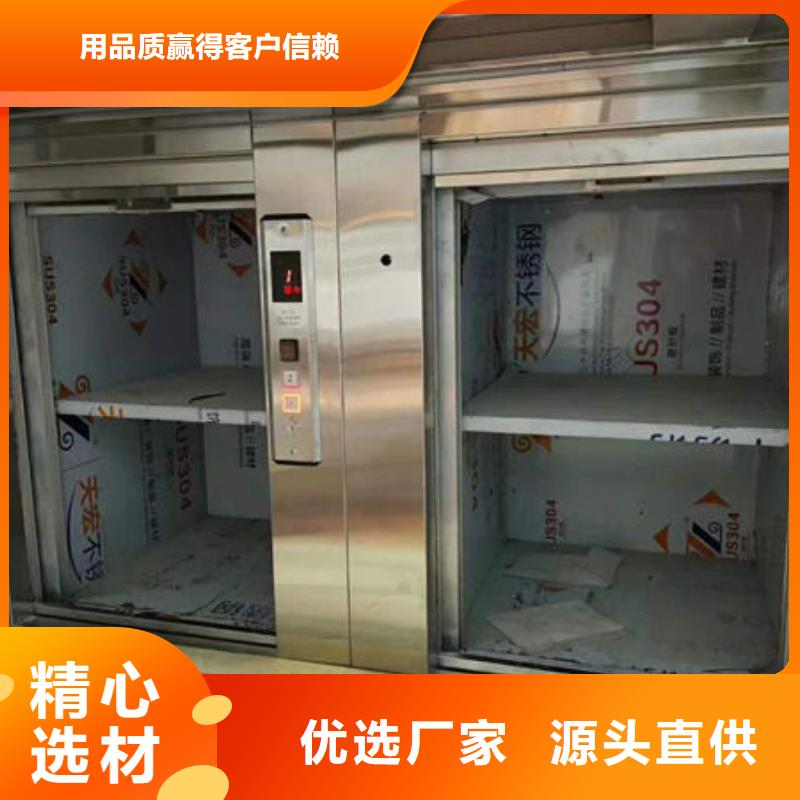 升降货梯餐梯热销产品