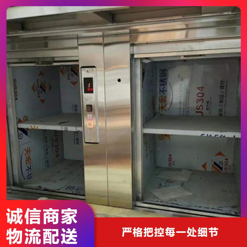 升降货梯传菜电梯现货供应