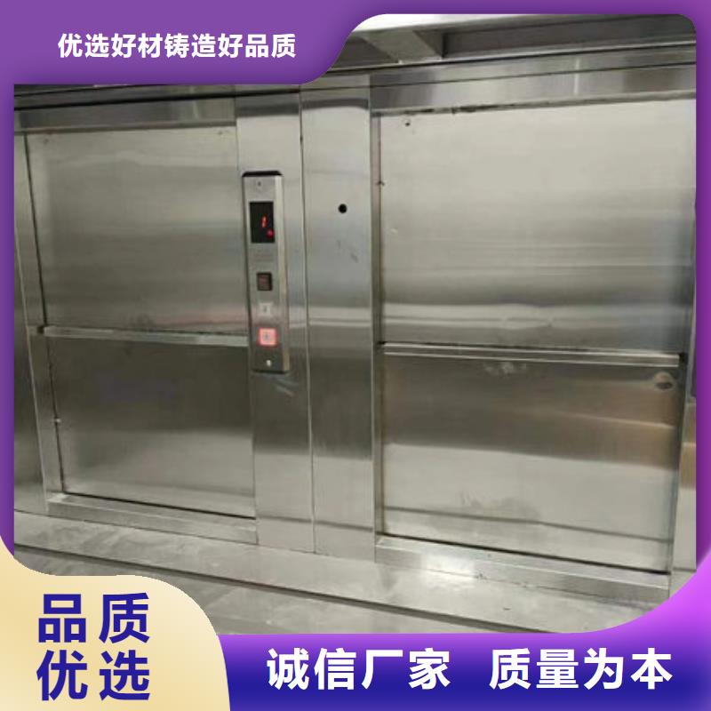 升降货梯小型升降机设备源头实体厂商