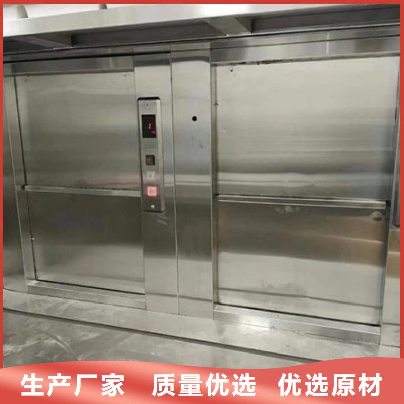 升降货梯,传菜电梯品质服务