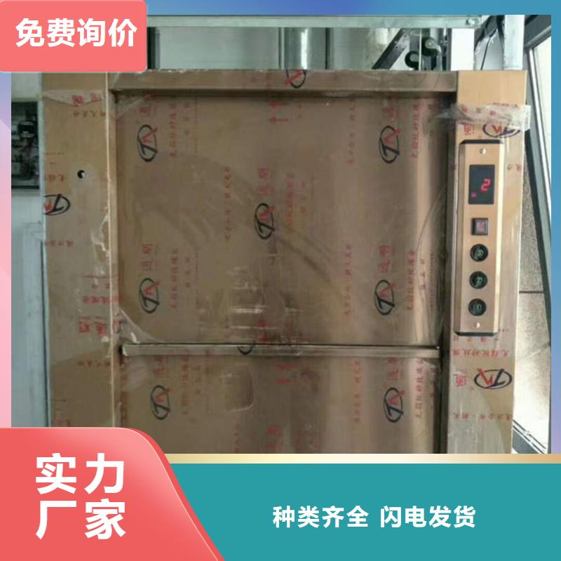 升降货梯传菜电梯多种场景适用