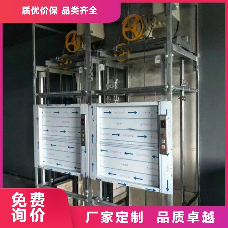 升降货梯宾馆传菜电梯批发供应
