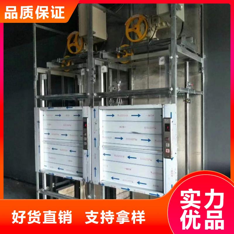 升降货梯小型升降机设备款式新颖