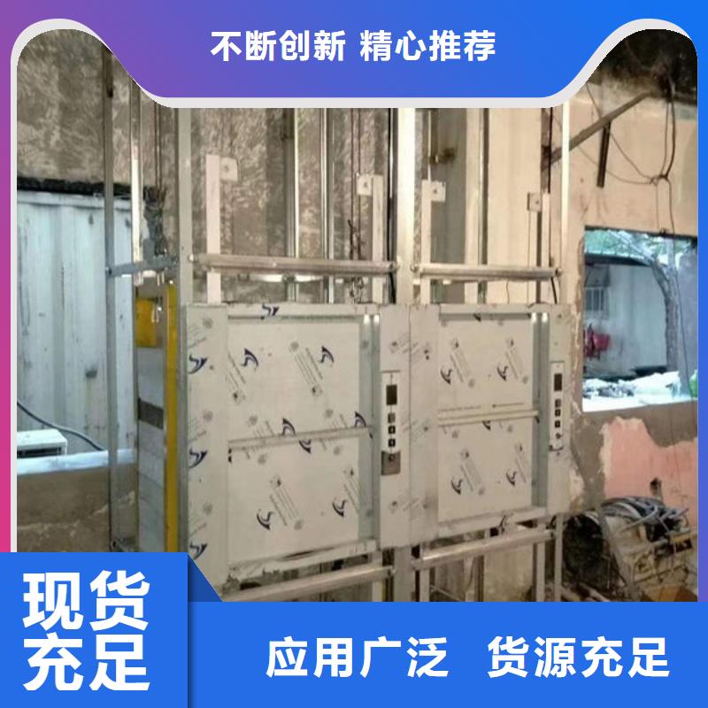 升降货梯_【传菜升降机电梯】欢迎新老客户垂询-力拓机械(绍兴市分公司)-阿奇乐乐
