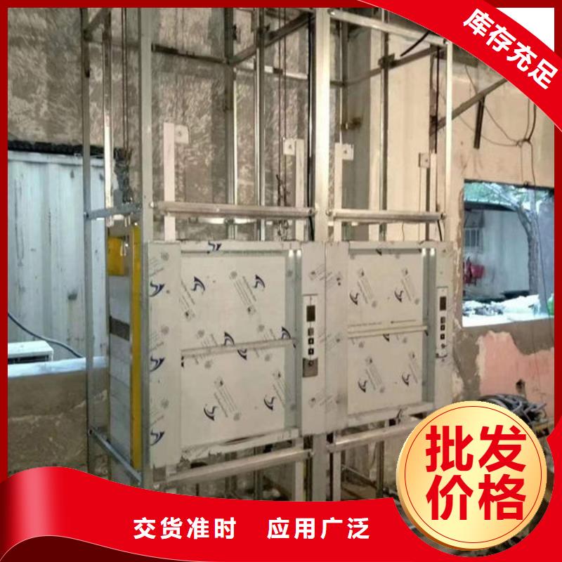 升降货梯传菜电梯多种场景适用