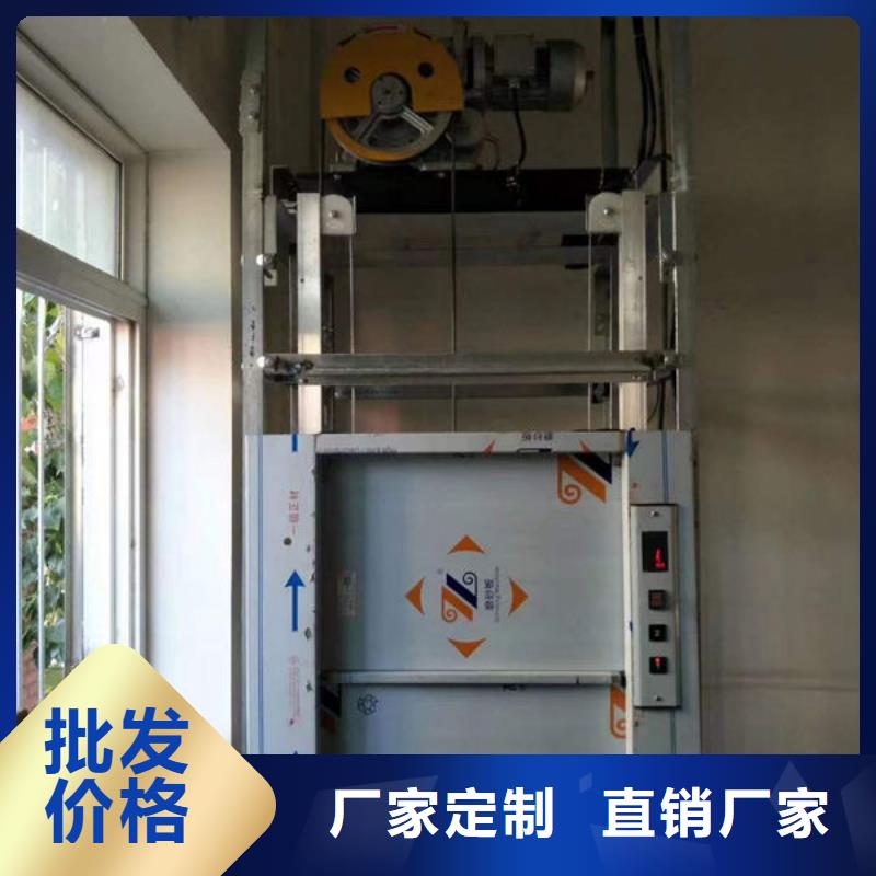 升降货梯餐梯专业生产厂家