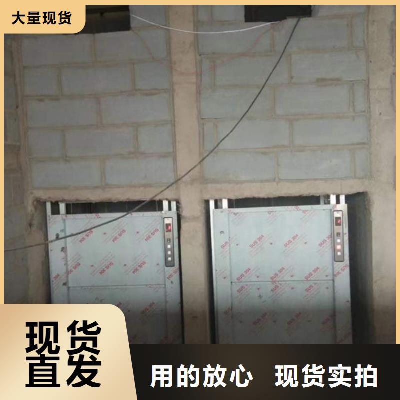 升降货梯_传菜电梯满足客户所需