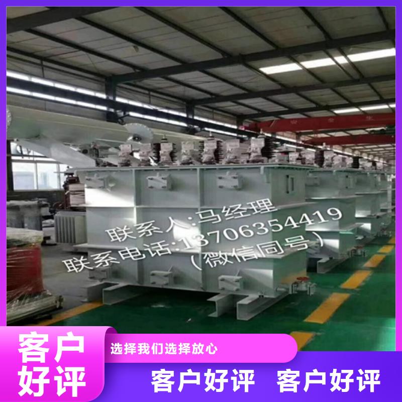 油浸式变压器ZGS美式箱变用的放心