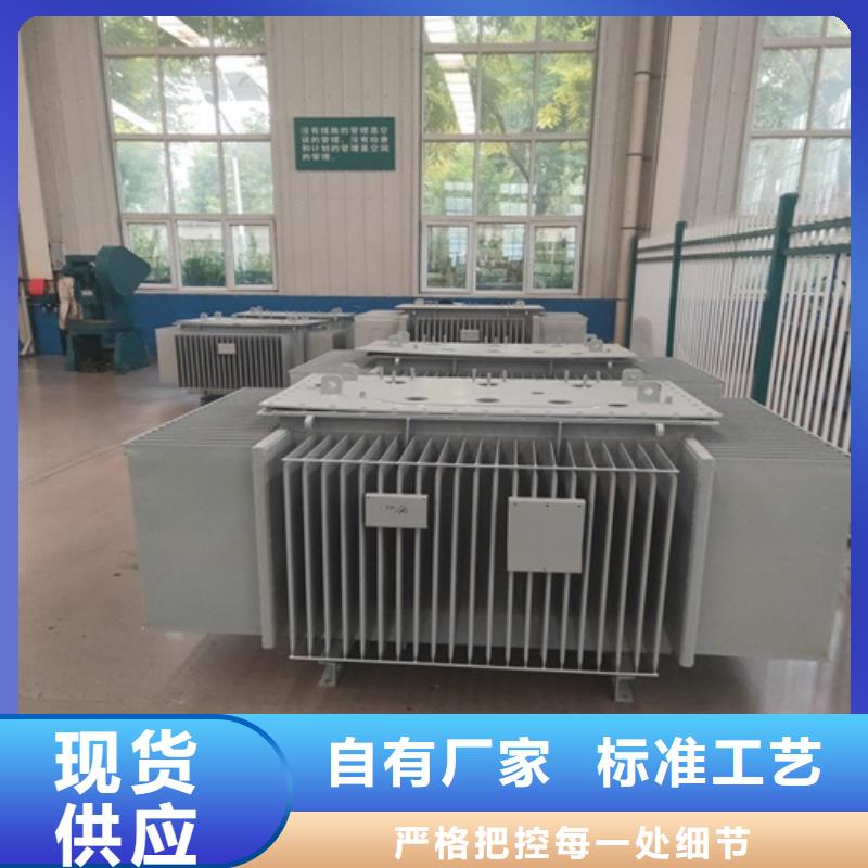 【油浸式变压器变压器厂厂家现货供应】