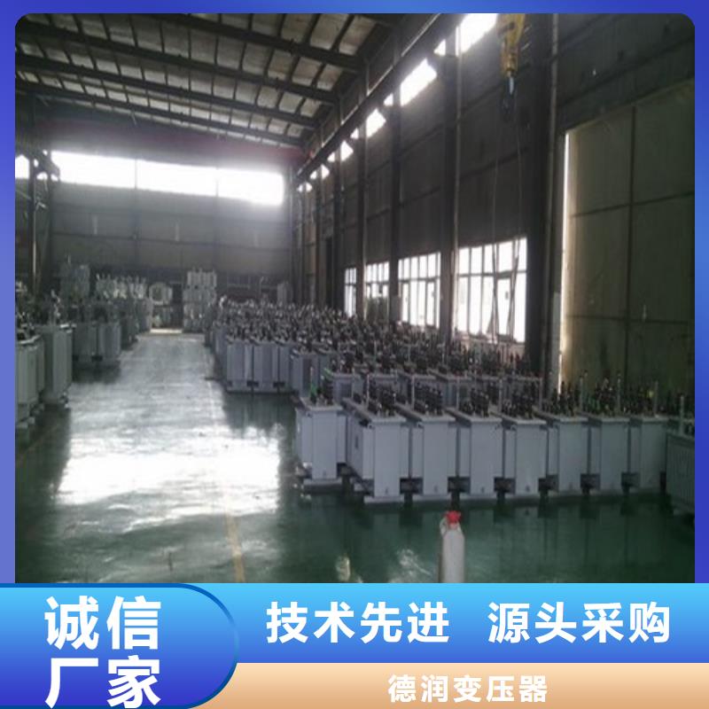 油浸式变压器射频变压器产地批发