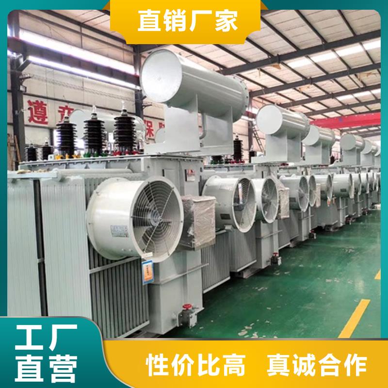 油浸式变压器变压器厂自营品质有保障