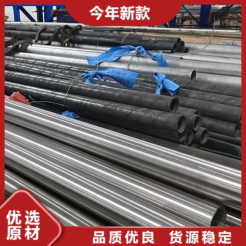 【哈氏合金管】inconel600精挑细选好货