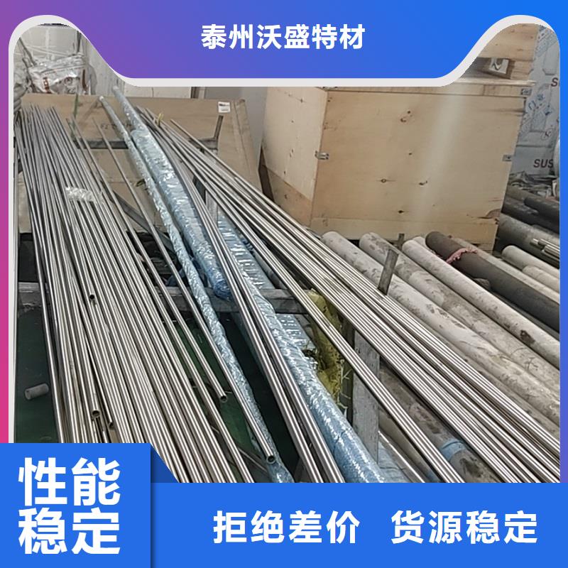 【哈氏合金管】哈氏合金C276板精挑细选好货