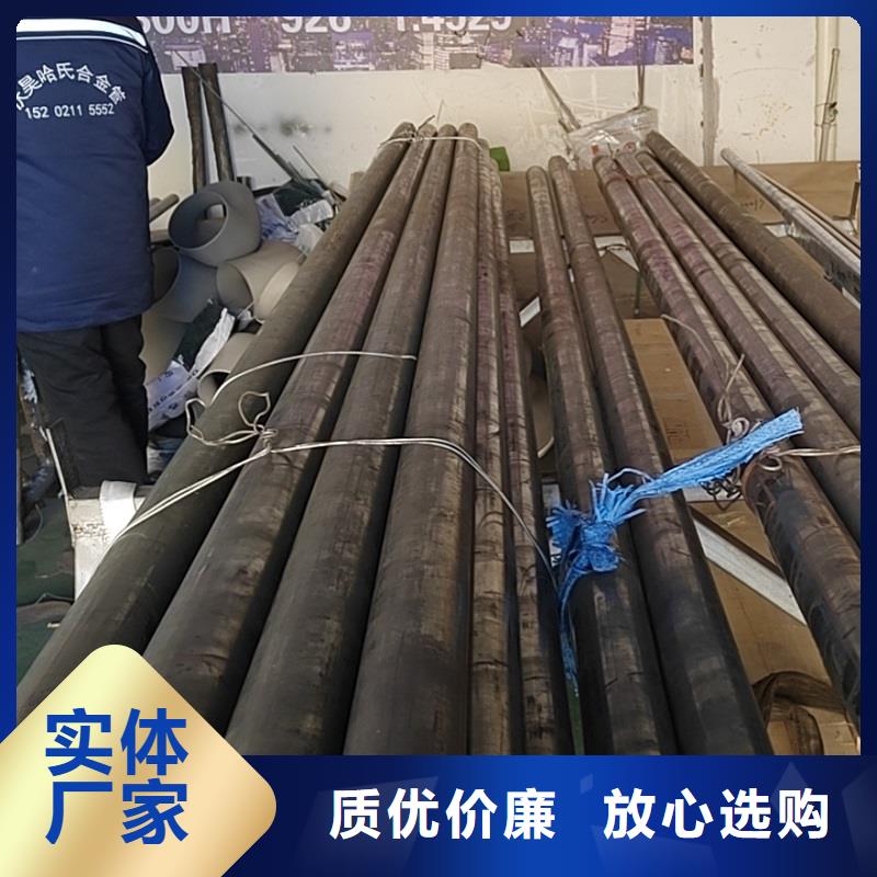 哈氏合金管,N08028专注品质