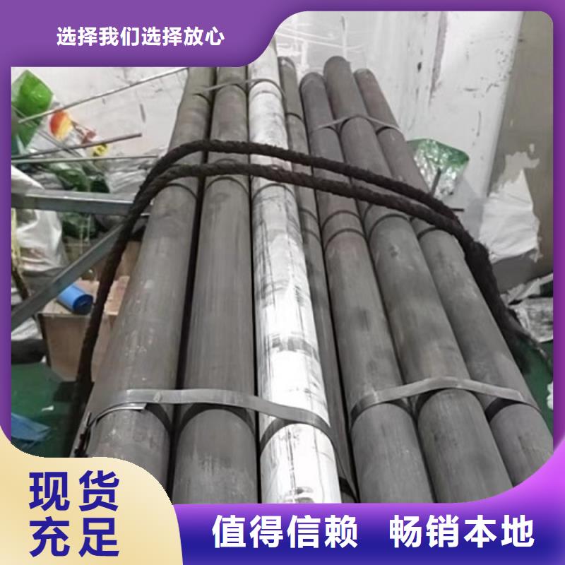 哈氏合金管inconel718厂家直销直供