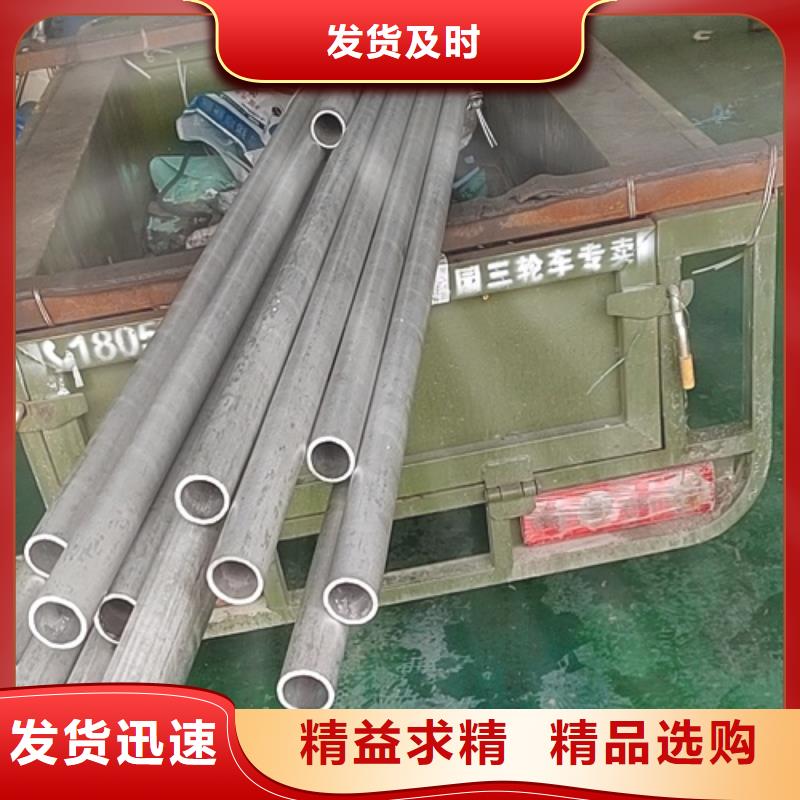 哈氏合金管,【310S】品质保证实力见证