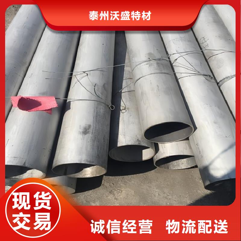 哈氏合金管inconel625免费获取报价