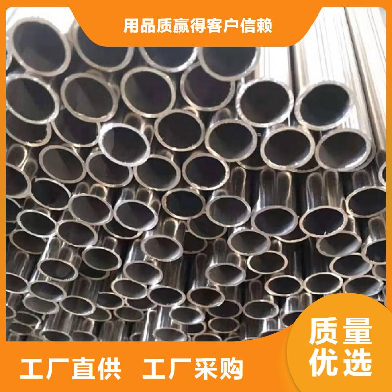 【哈氏合金管】inconel600精挑细选好货