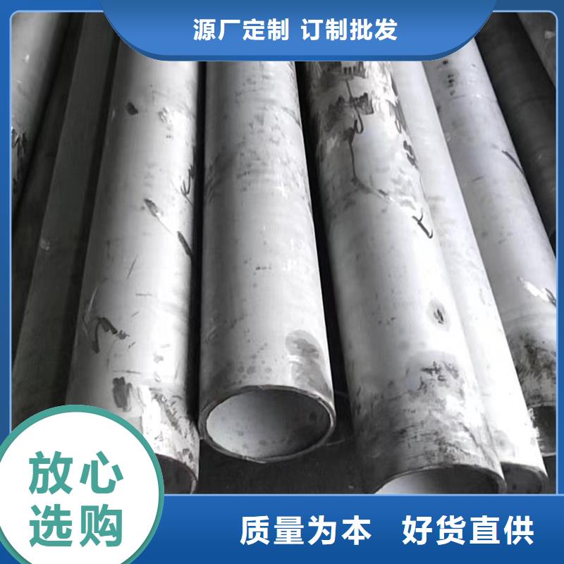 哈氏合金管-哈氏合金C276管品质优良