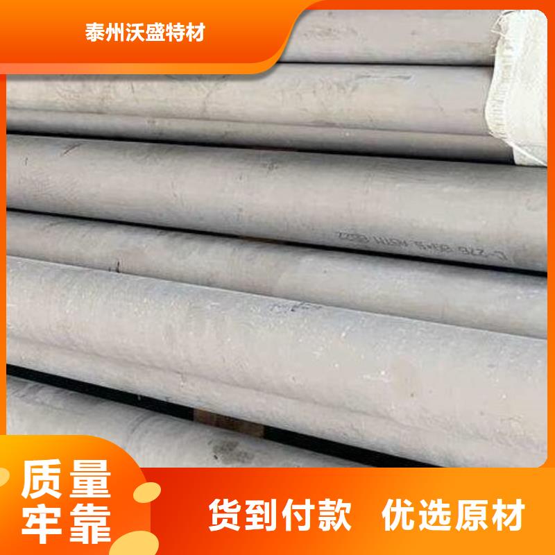 哈氏合金管inconel625专业生产品质保证