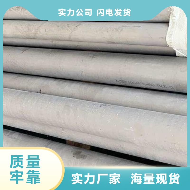 哈氏合金管inconel718厂家直销直供