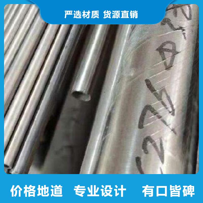 哈氏合金管inconel718厂家直销直供