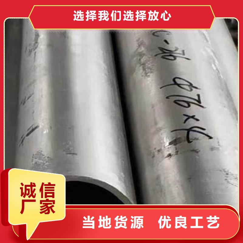哈氏合金管inconel600真诚合作