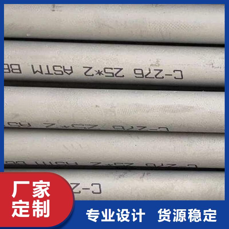 哈氏合金管-哈氏合金C276板物美价优
